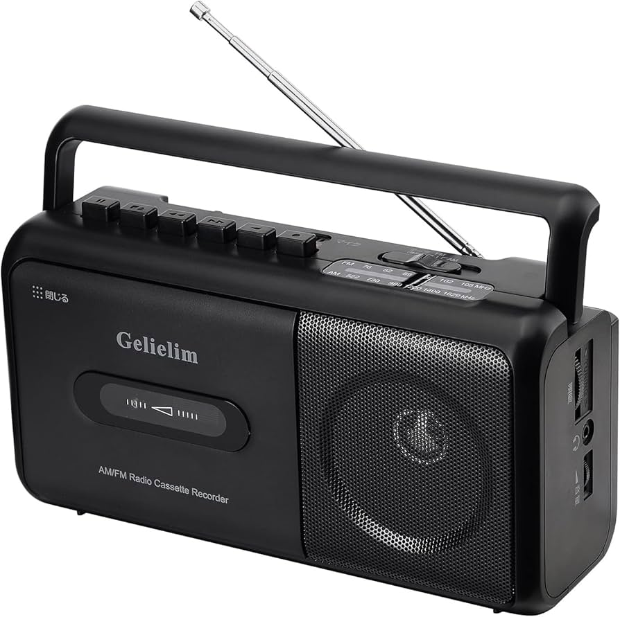 カセットテープ録音再生！ラジオも聴ける１台２役 Amazon | Gelielim ラジカセ 録音再生 カセットデッキ AM/FM/ワイドFM