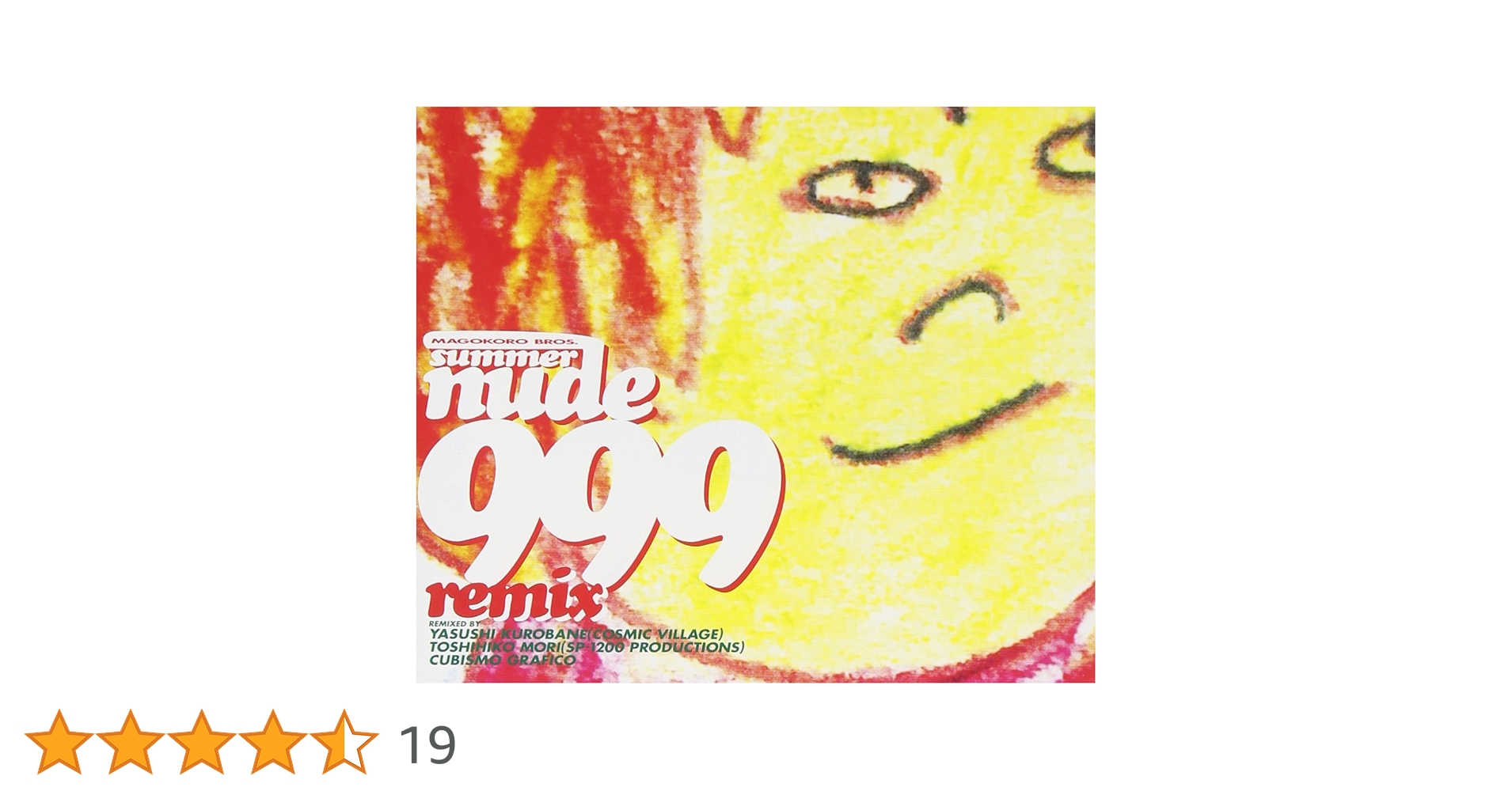 Amazon.co.jp: SUMMER NUDE 999 REMIX - 真心ブラザーズ: ミュージック