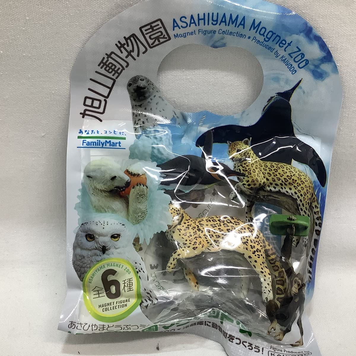 Amazon | 【未開封】海洋堂 旭山動物園 マグネット・ズー 全6種 未開封