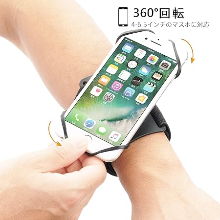 Amazon Vup アームバンド ランニングアームバンド スマホ腕ホルダー 4 6 5インチのスマホに対応 360度回転 通気 防汗 Iphone Android 全機種対応 1 アームバンド 通販