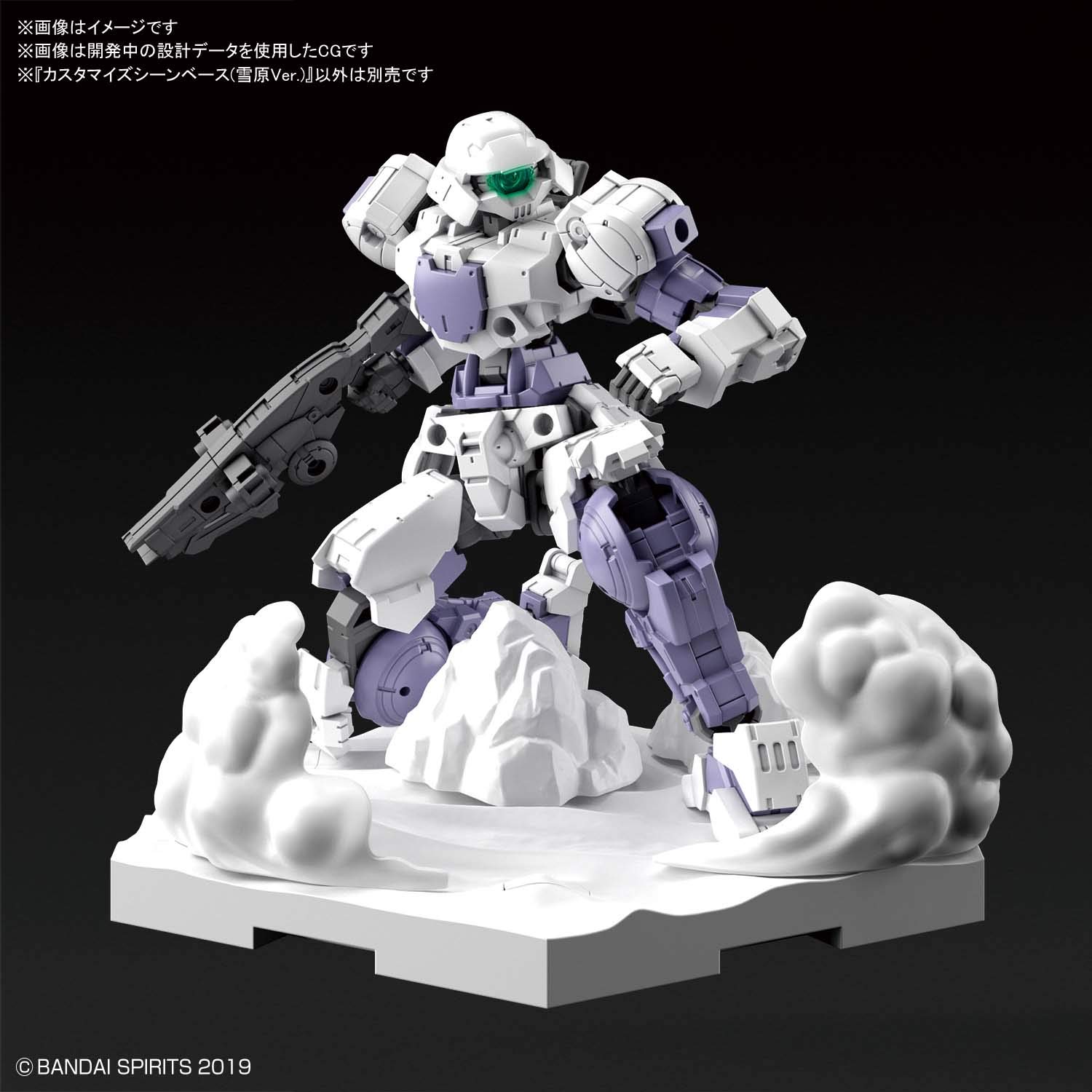 Amazon.com: Bandai Hobby - 30 Minute Missions - #03 Customize