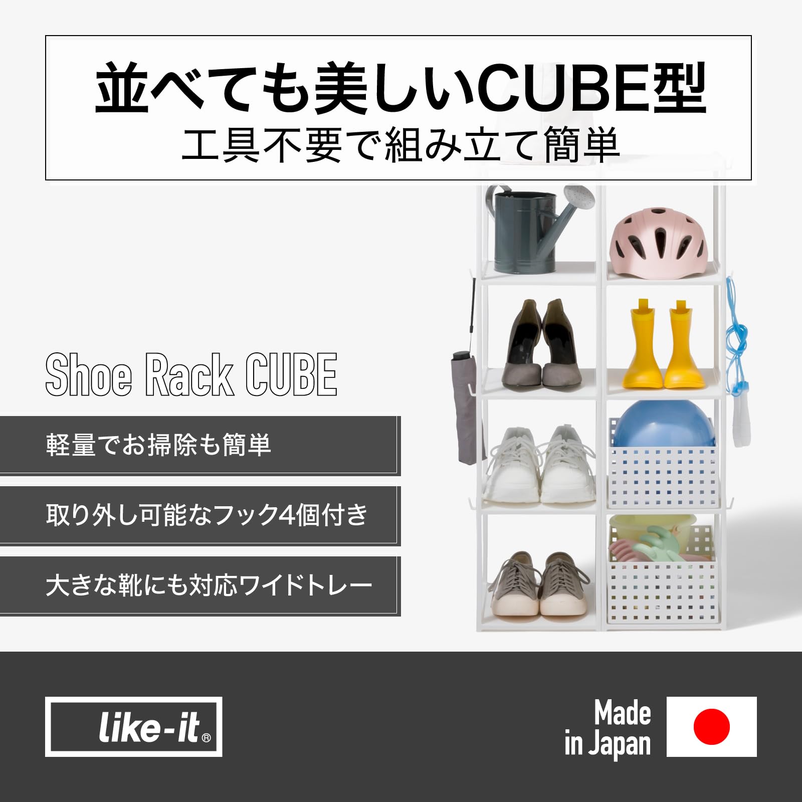 Amazon｜ライクイット (like-it) 靴収納 シューズラック スリム 5段 約