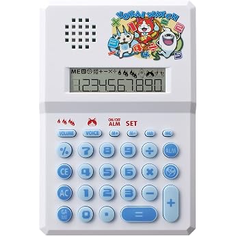 Yo-Kai Watch Yo-Kai Talking Calculator