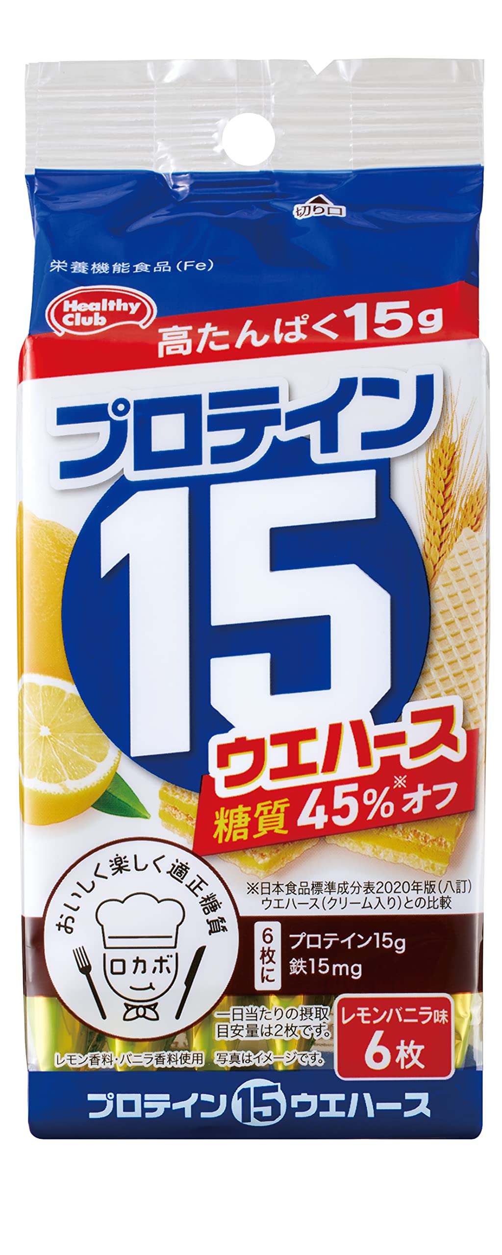 プロテイン15ウエハース　カカオ15ウエハース　レモンバニラ