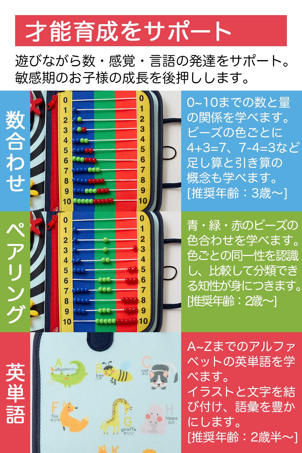 Amazon.co.jp: Mirai Range ビジーボード モンテッソーリ 知育玩具