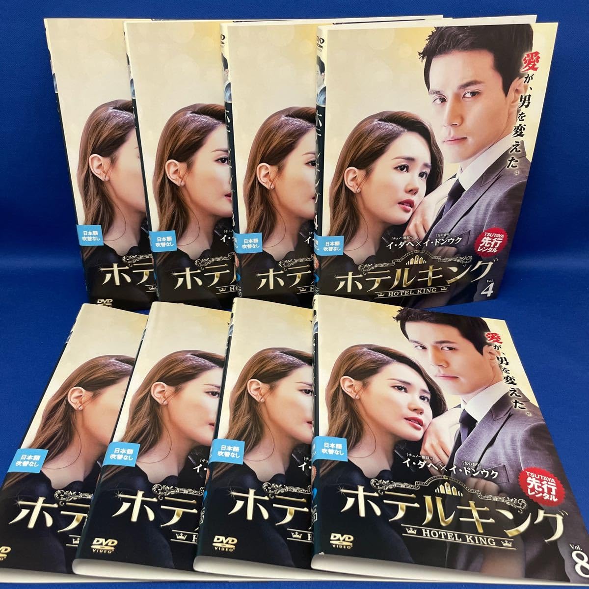 ホテルキング DVD／韓国ドラマ イ ドンウク ホテルキング ｜ ドラマ