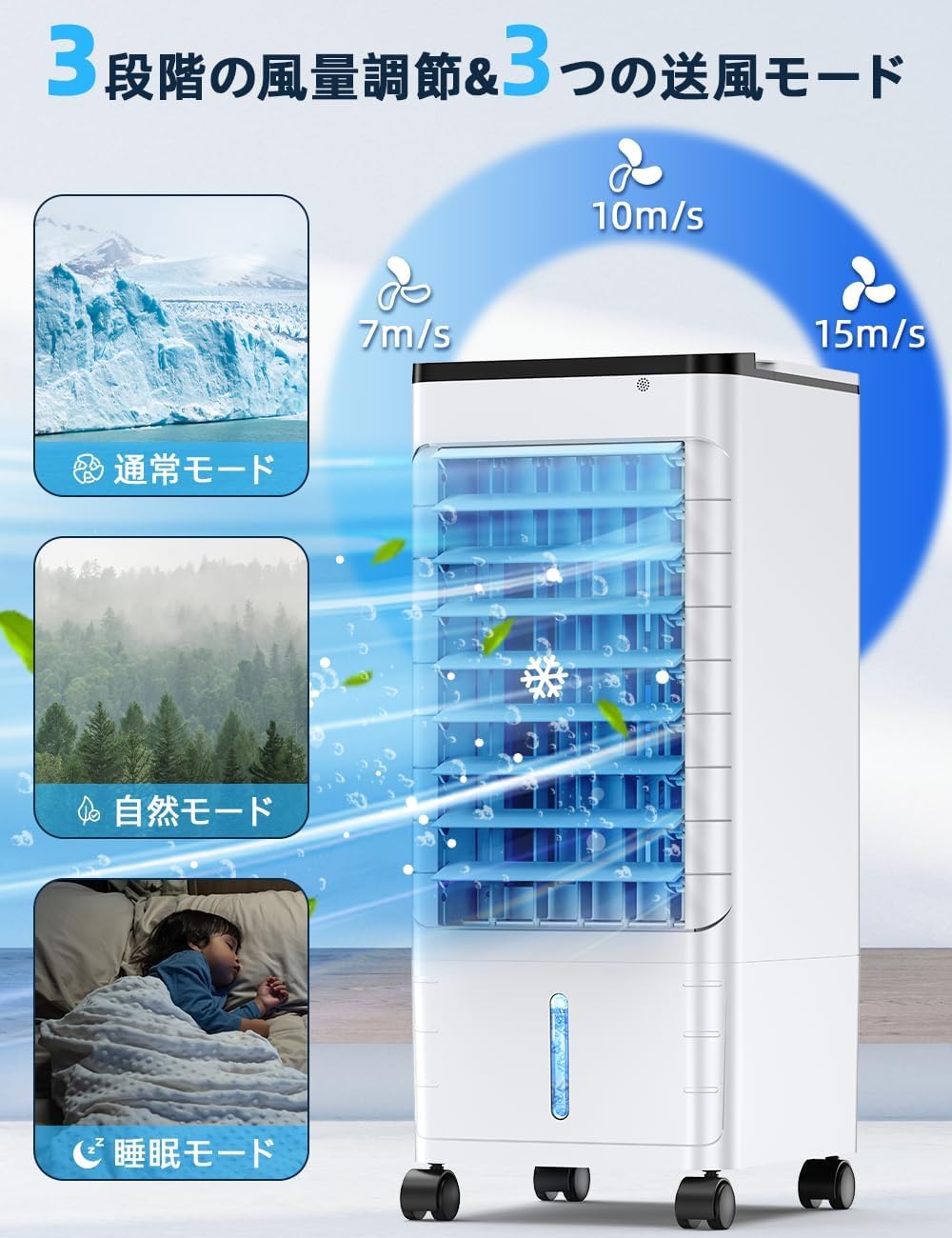 Amazon | AKINAGI 冷風機 冷風扇 2026最新省エネ型 クーラー並みに