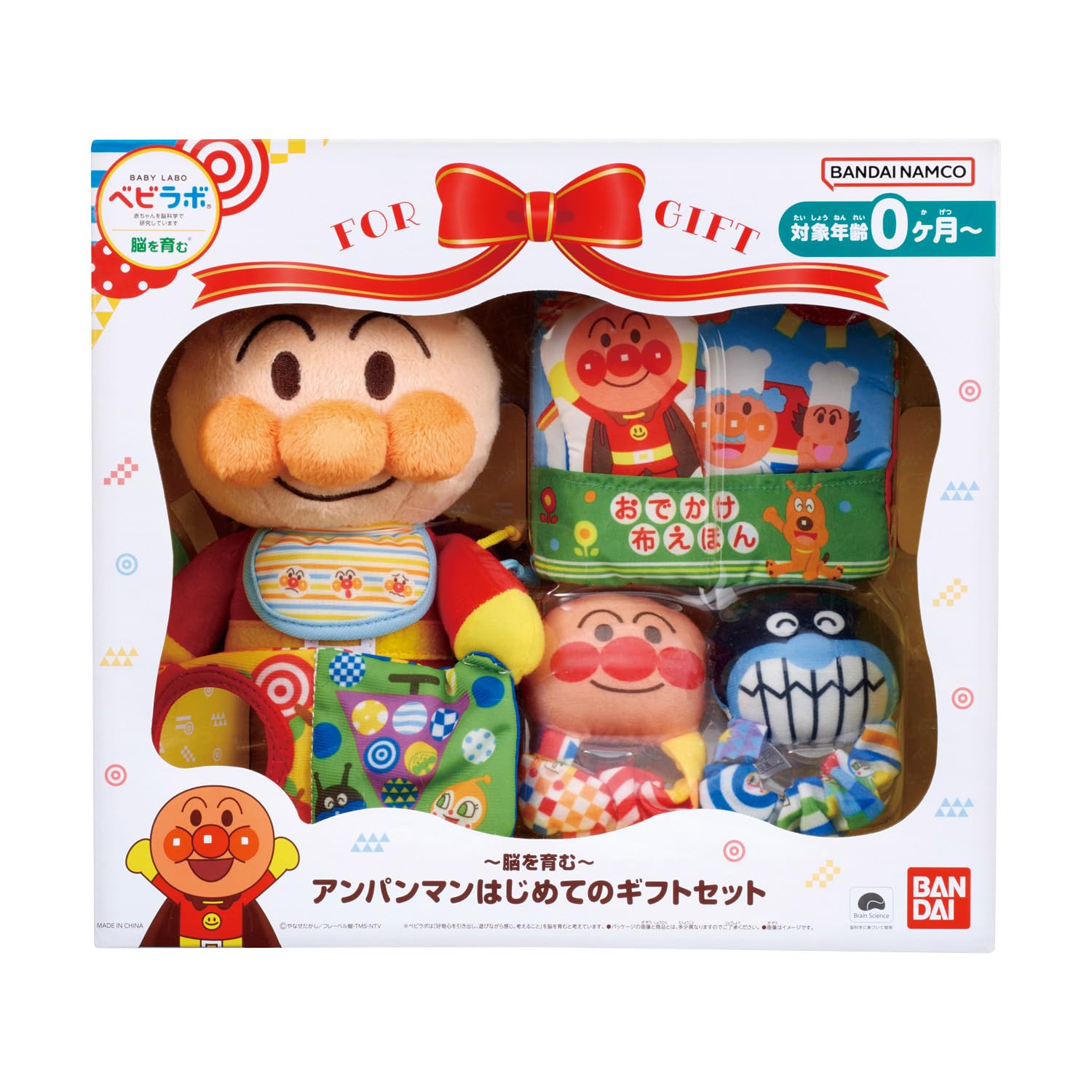 アンパンマン 初期ソフビ ビンテージ バンダイ 3体セット ＊説明