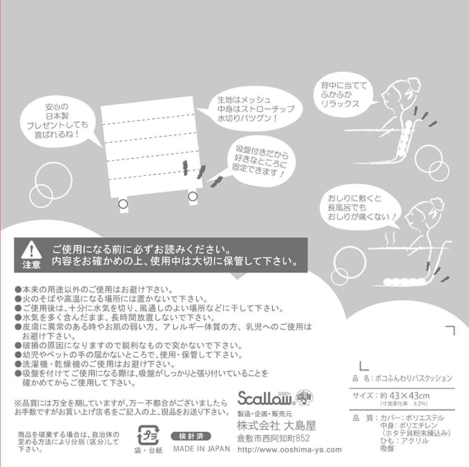 Amazon Co Jp 大島屋 お風呂グッズ ふんわりバスクッション ポコ ブルー 約43 43cm ホーム キッチン