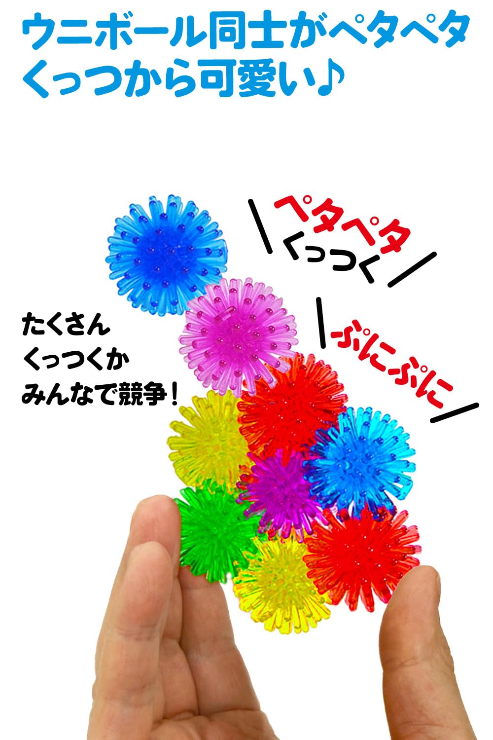 Amazon.co.jp: DINETTE ウニボール 210g 大容量 全5色入り