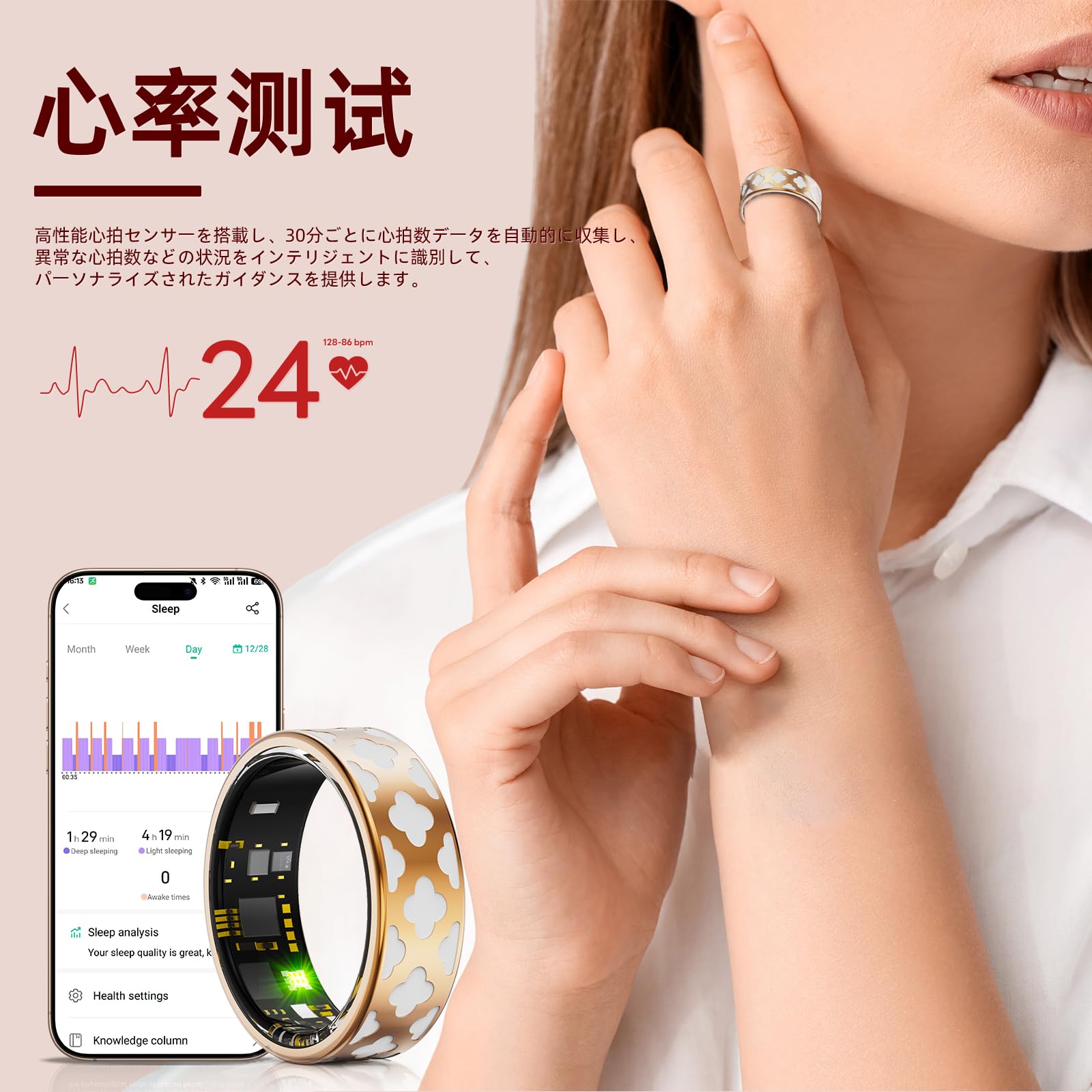 スマートリング 健康管理 【2025年新登場 】睡眠検測 活動量計 歩数計 カロ Amazon.co.jp: スマートリング 健康管理 【2025年新登場 】睡眠検測