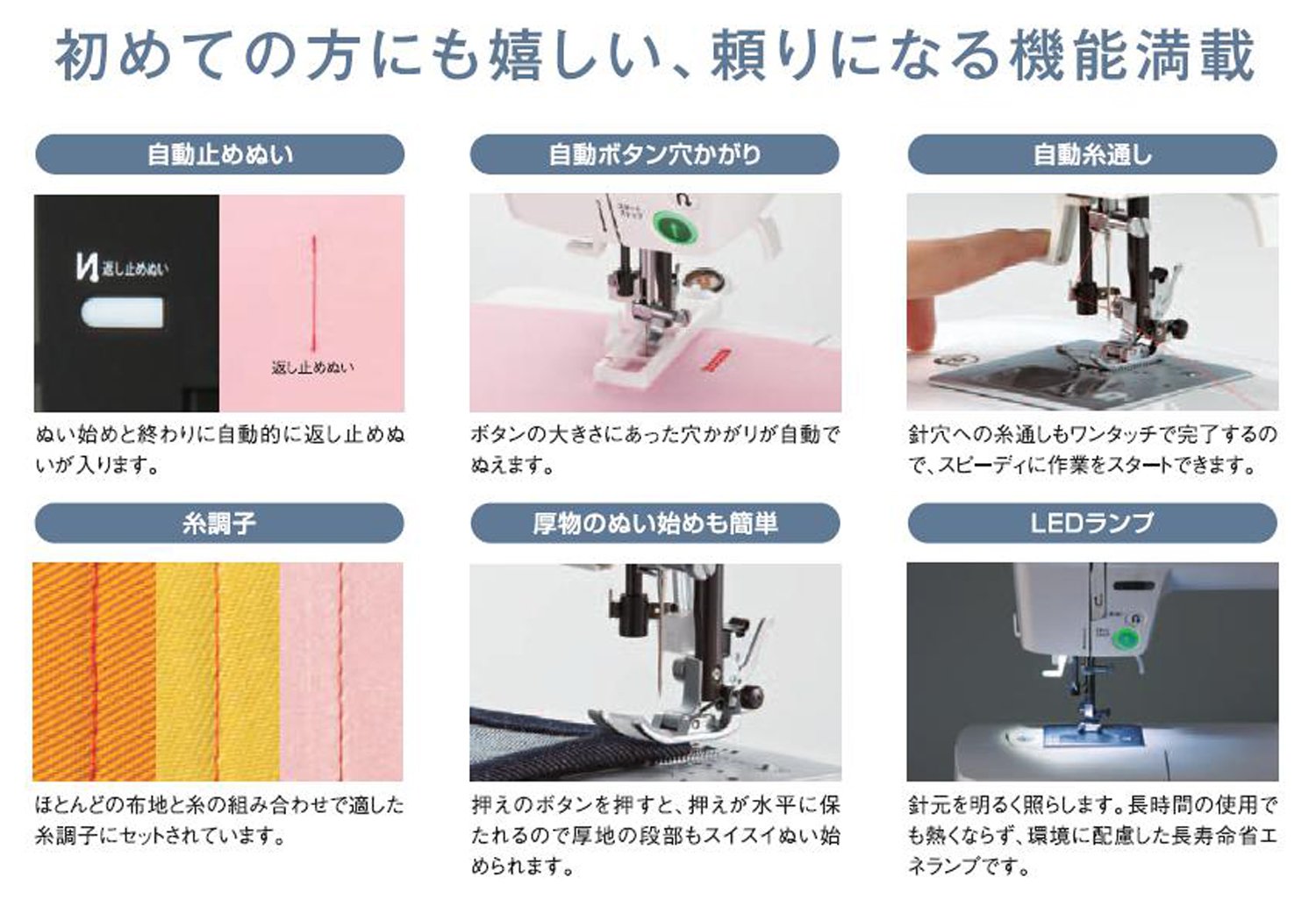 Amazon | JUKI コンピューターミシン 『kalos』 ハードケース付き HZL  