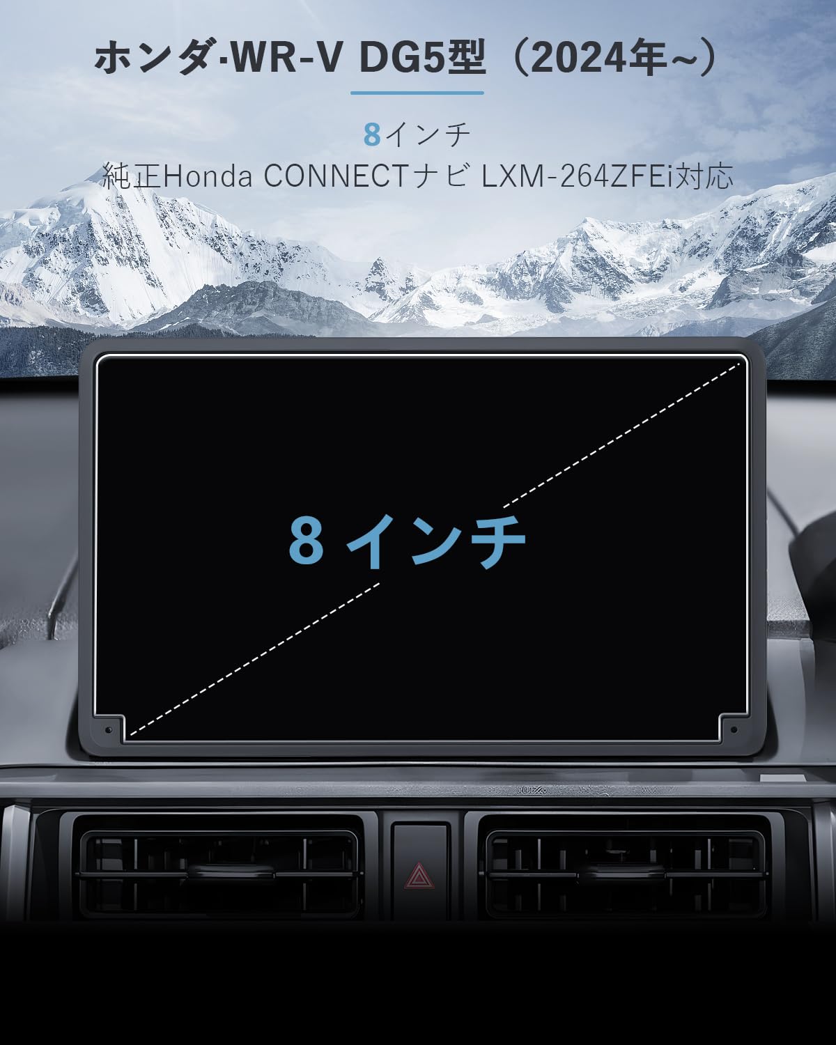 Amazon.co.jp: SKTU ナノフィルム【新型 WR-V DG5型】8インチ Honda