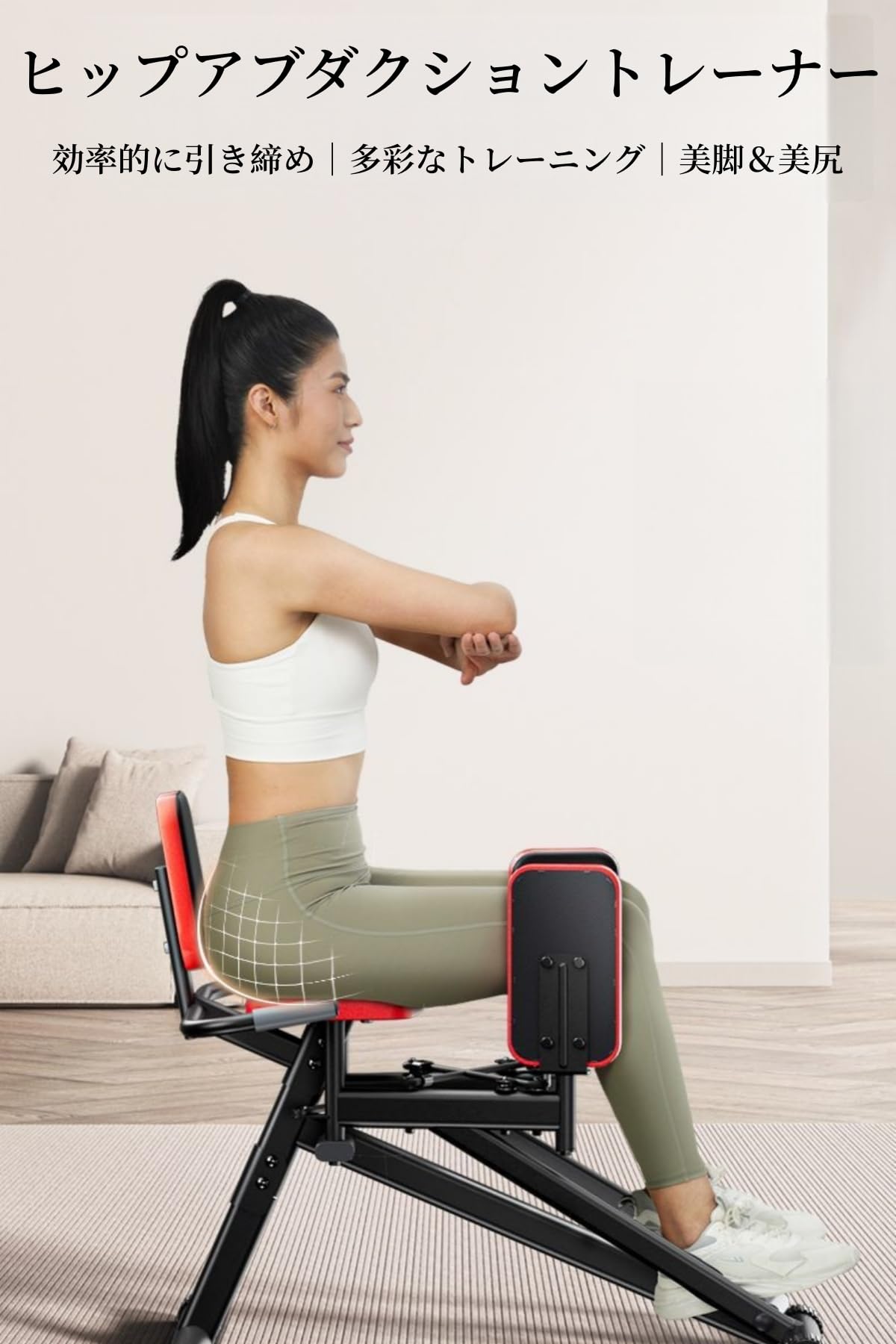 フィットネスマシン 美脚 美尻 ヒップアップ 脂肪燃焼 ダイエット Amazon.co.jp: KYEZOL ヒップアブダクショントレーナー 美尻