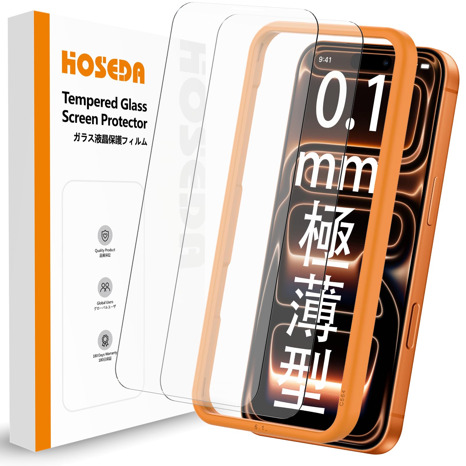 Amazon | 【0.1mm 超薄型】HOSEDA ガラスフィルム iPhone 17 Pro 用