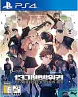 送料無料 PS4 十三機兵防衛圏 Amazon.co.jp: 十三機兵防衛圏 - PS4 : ゲーム