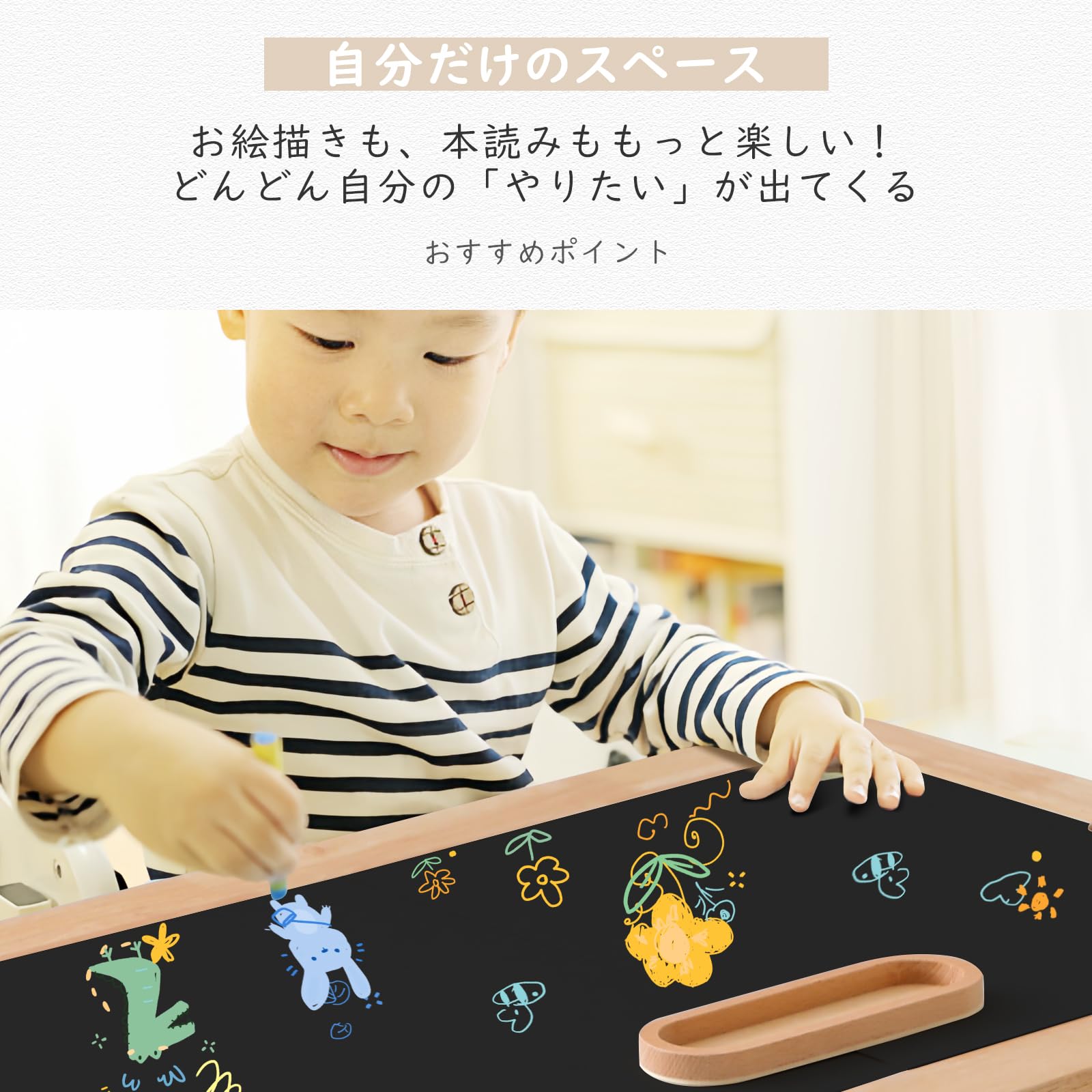 Amazon.co.jp: let's make キッズテーブル 木製 収納ボックス付き 4WAY