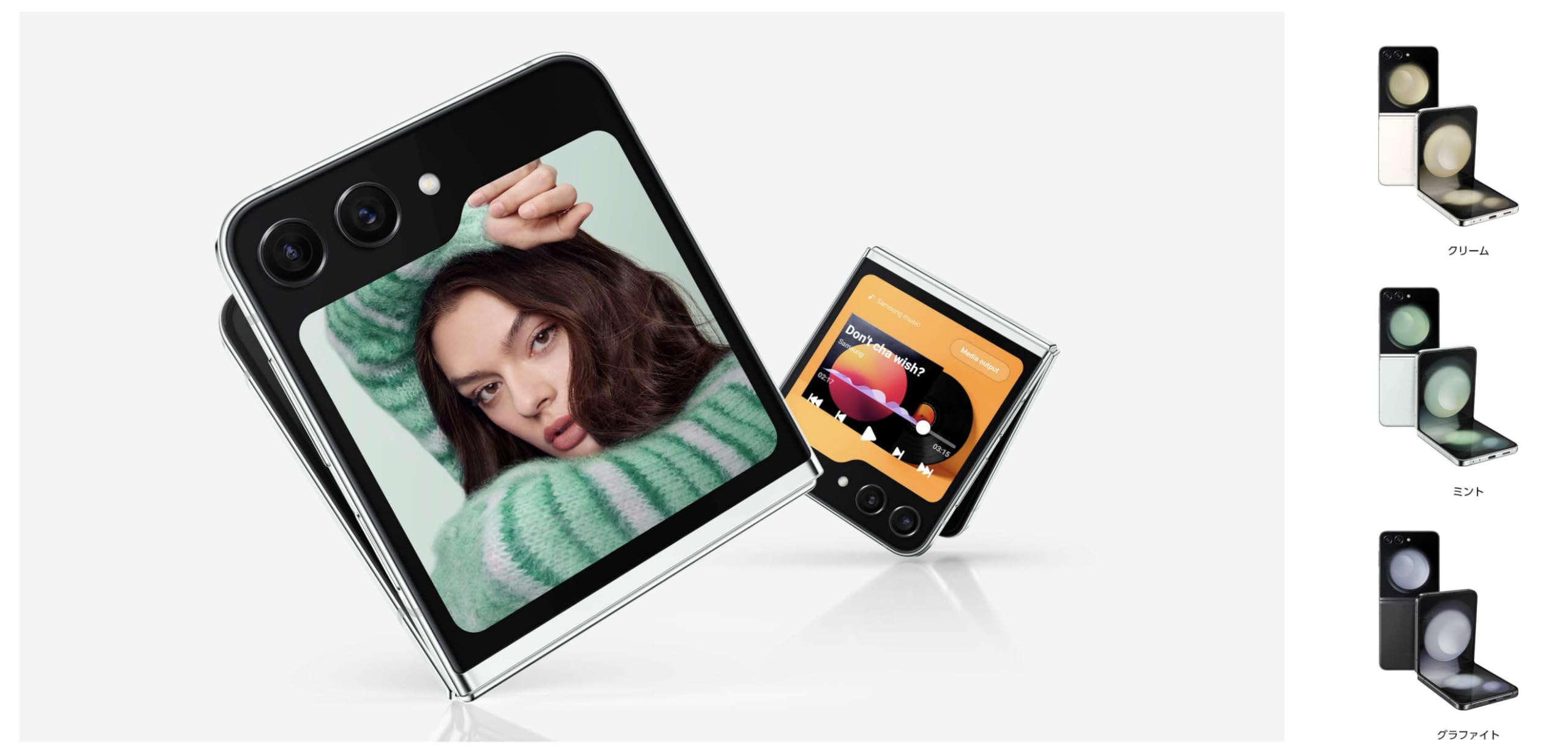 Amazon | 【整備済み品】Galaxy Z Flip5 OS種類：Android 13 販売時期