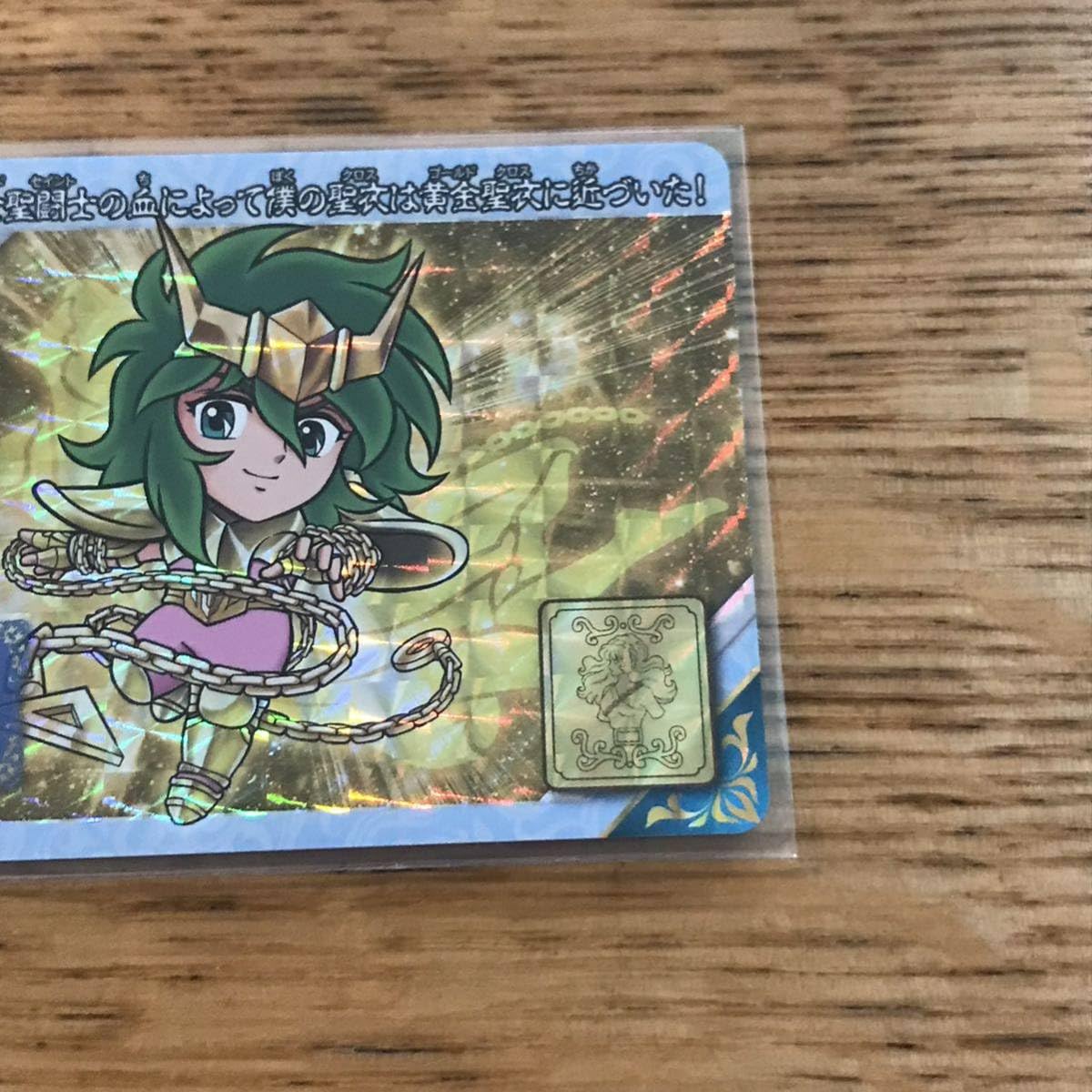 Amazon.co.jp: 新生セイントパラダイス EX18 アンドロメダ 集結 黄金聖