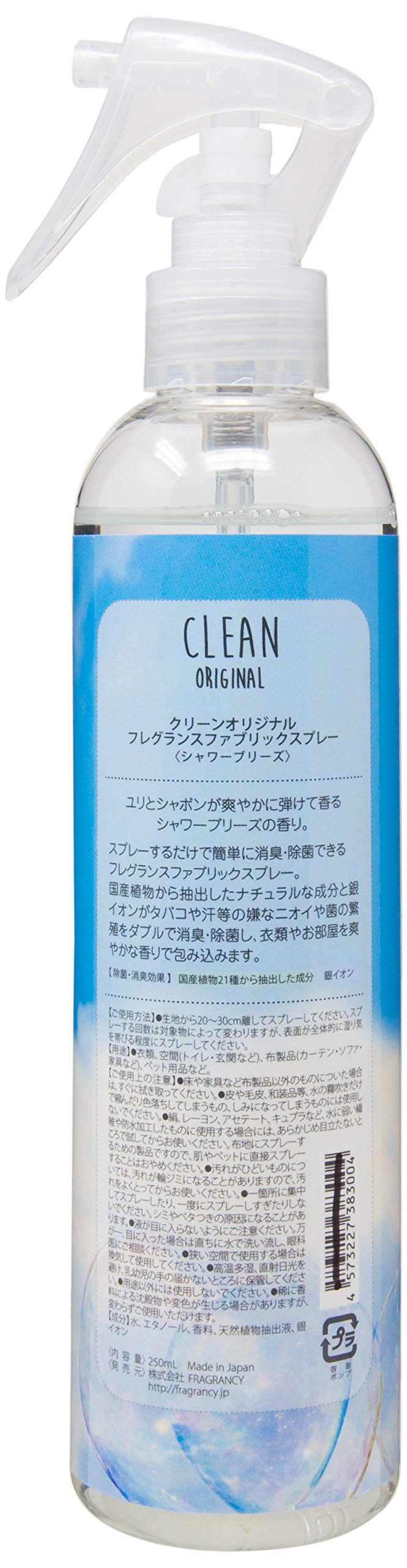 CLEAN ORIGINAL ＣＬＥＡＮ ｏｒｉｇｉｎａｌシャワーブリーズ Amazon | CLEAN ORIGINAL フレグランスファブリックスプレー シャワー