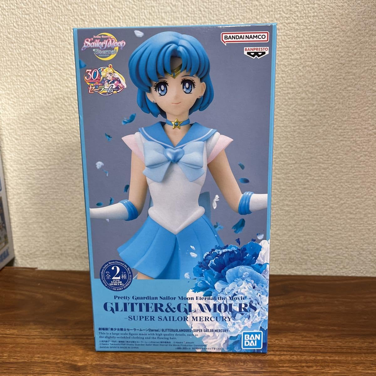 セーラームーン GLITTER&GLAMOROUS フィギュア まとめ売り