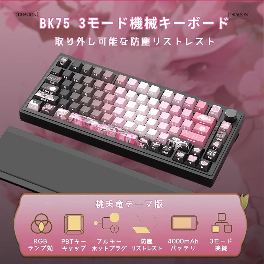 Amazon | BATKNIGHT BK75 メカニカルキーボード ワイヤレスキーボード