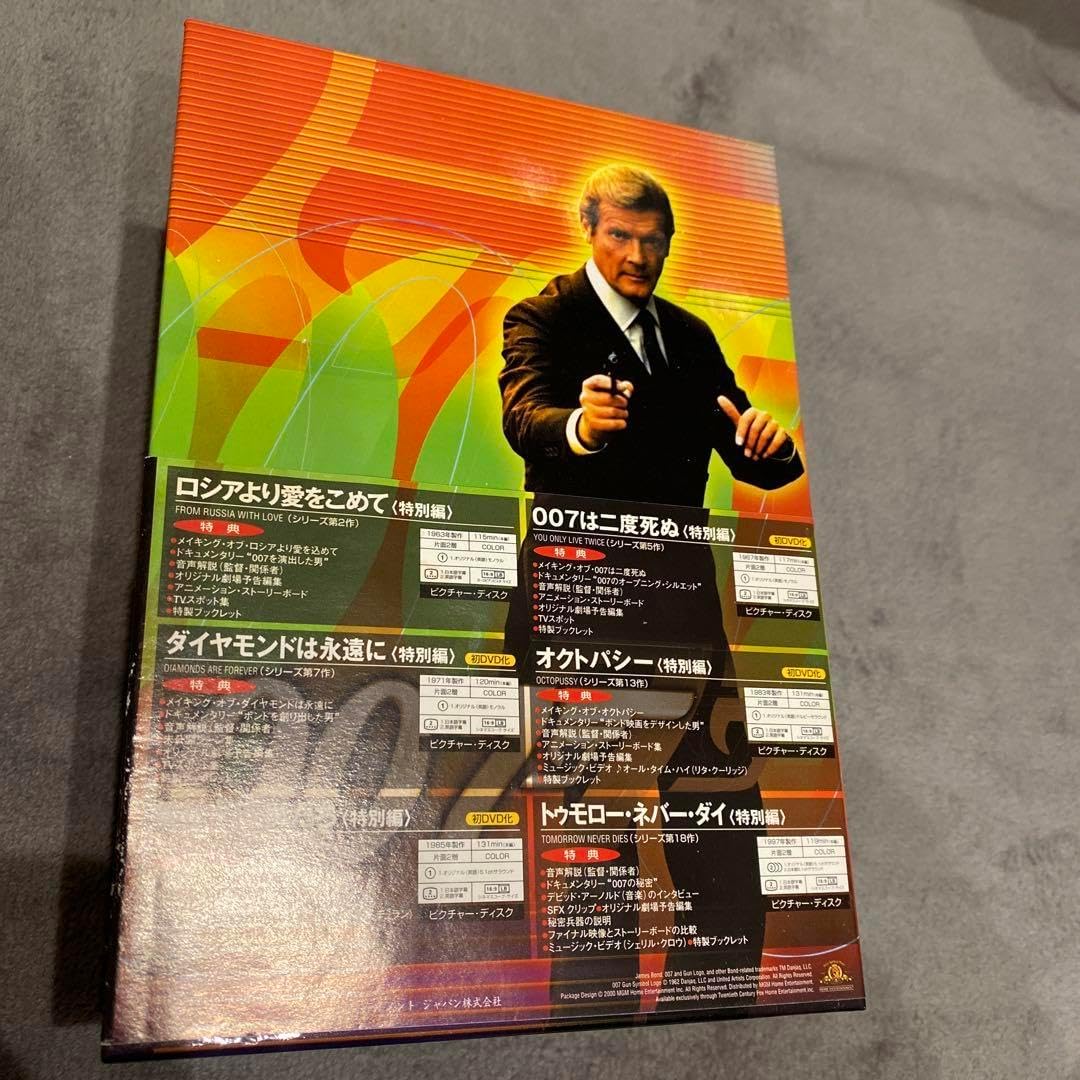 ジャルジャル/JARUJARU TOWER 2022 BOX-ジャルジャルのな