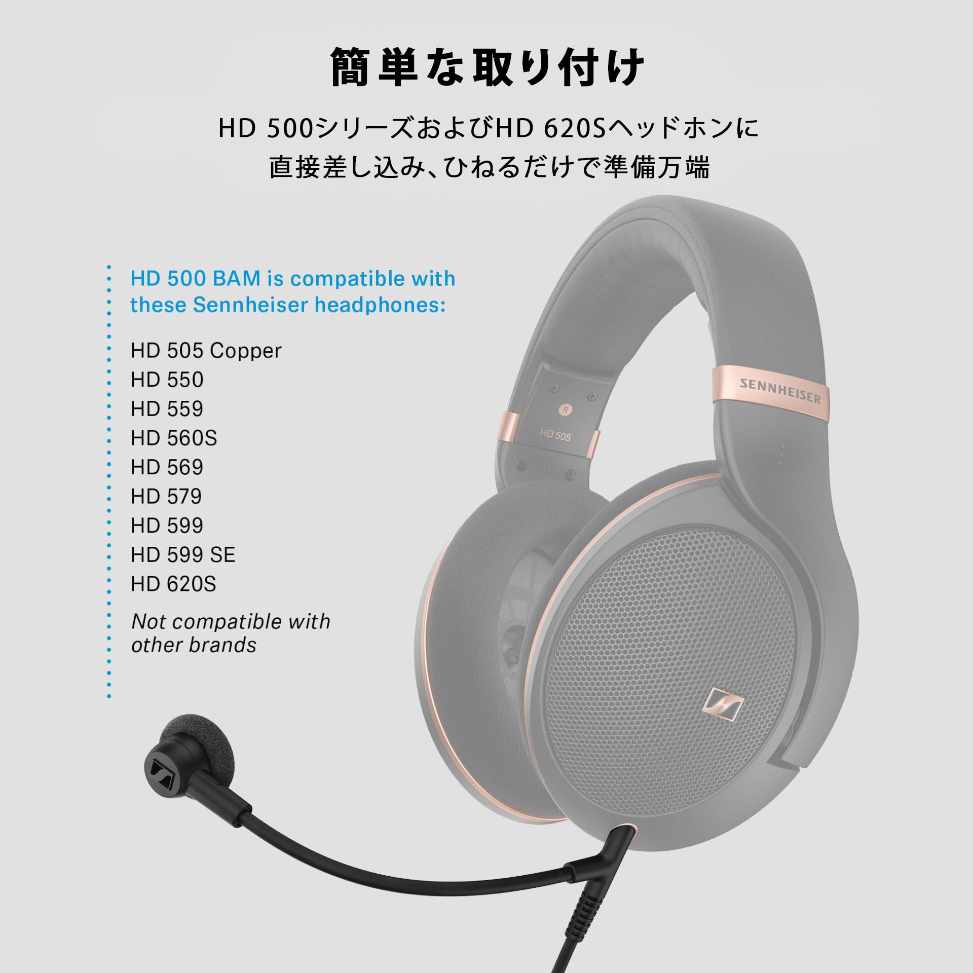 未開封　Sennheiser(ゼンハイザー) HD 500 BAM Sennheiser HD 500 BAM