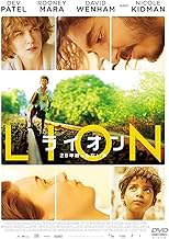LION/ライオン ~25年目のただいま~ [DVD]