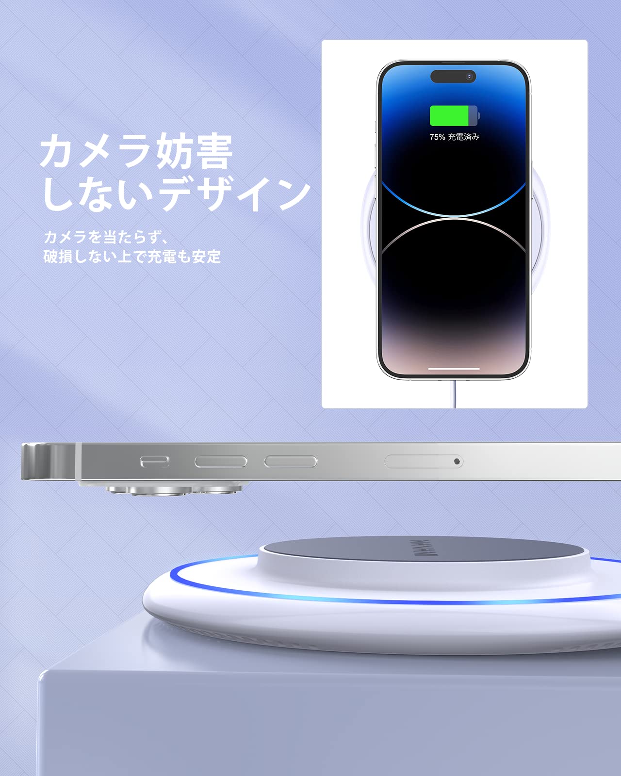 Amazon.co.jp: 【在庫一掃】NANAMI マグネット式 ワイヤレス充電器