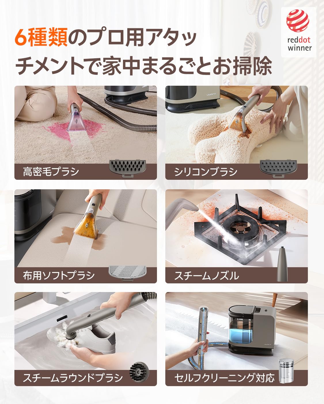 Amazon | 【100℃蒸気噴射×18000Pa超強吸引力×60℃加熱お湯】 Uwant