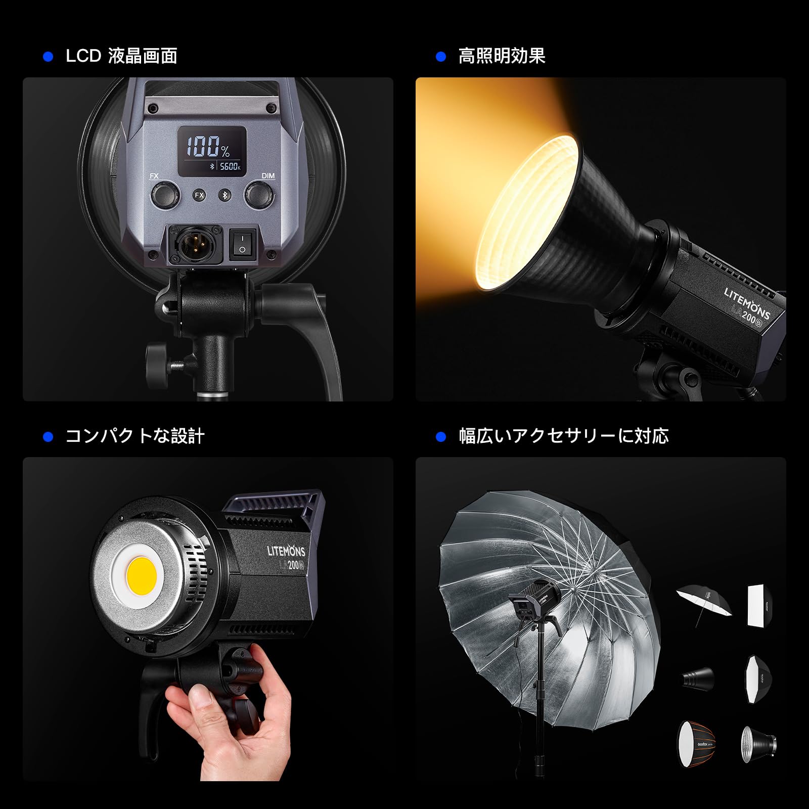 Amazon | GODOX Litemons LA200Bi LEDビデオライト 230W Bowens 