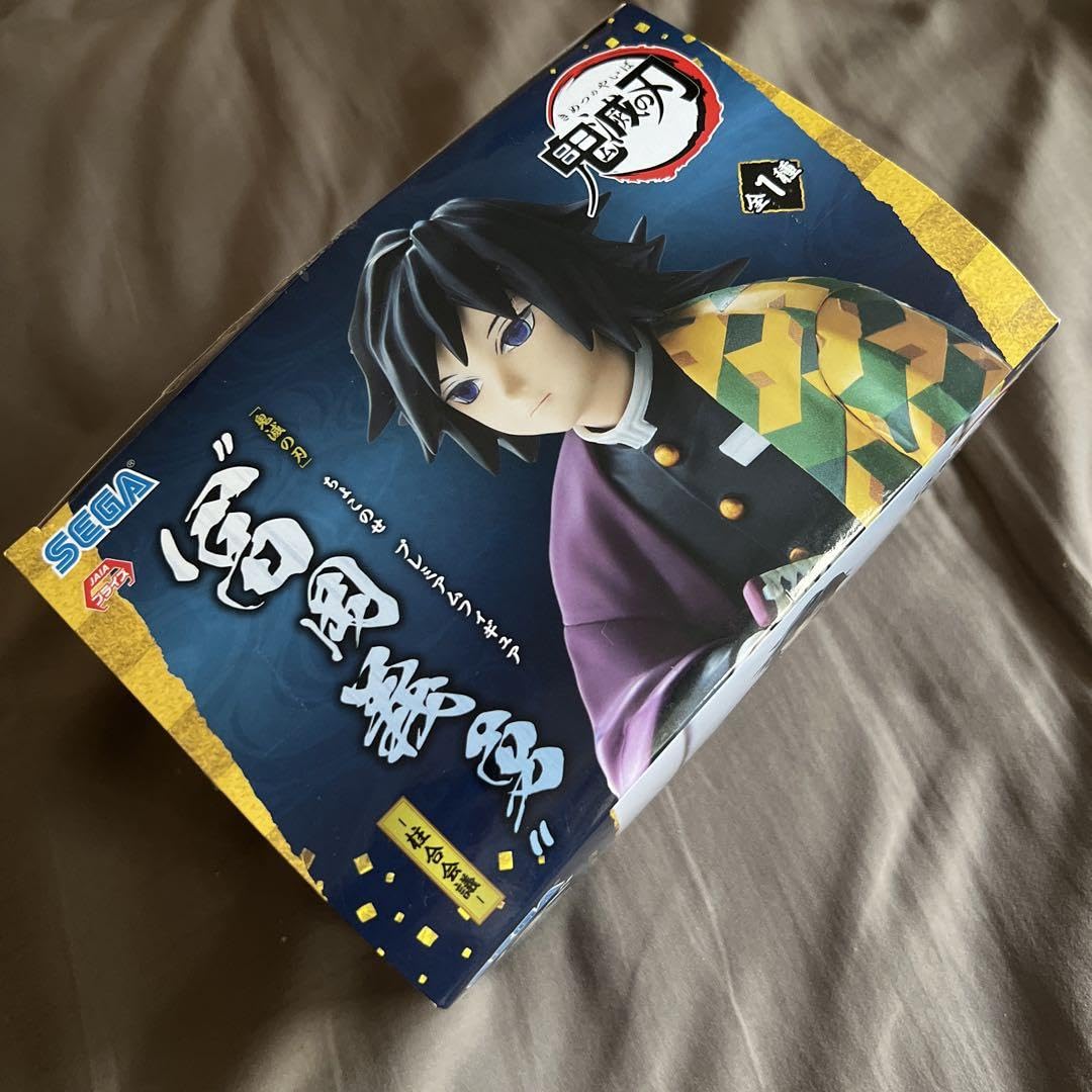 Amazon | 鬼滅 冨岡義勇 ちょこのせ プレミアムフィギュア おまけ 柱合