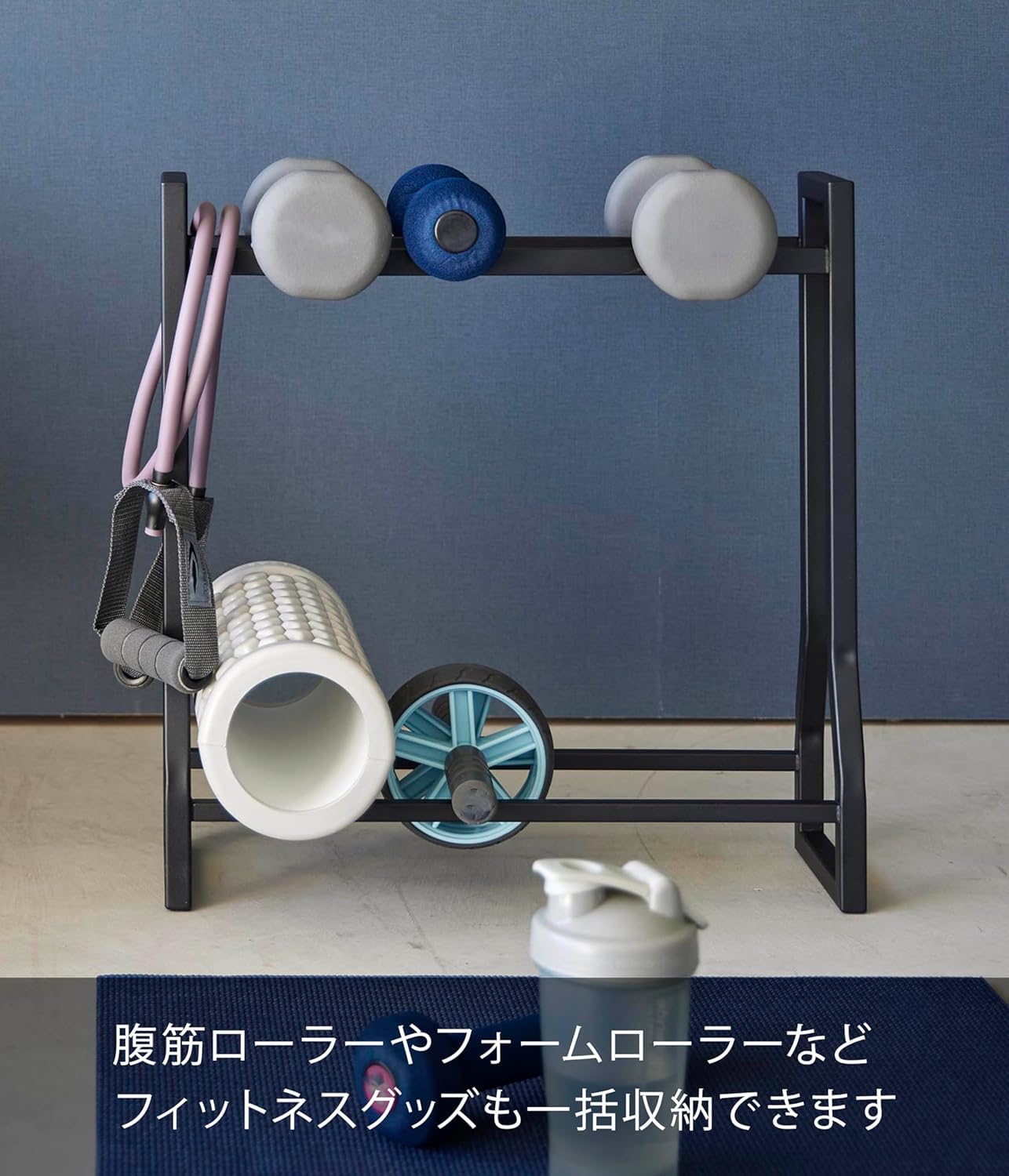 Amazon.co.jp: ダンベルラック ブラック W52×D17×H54.3cm タワー