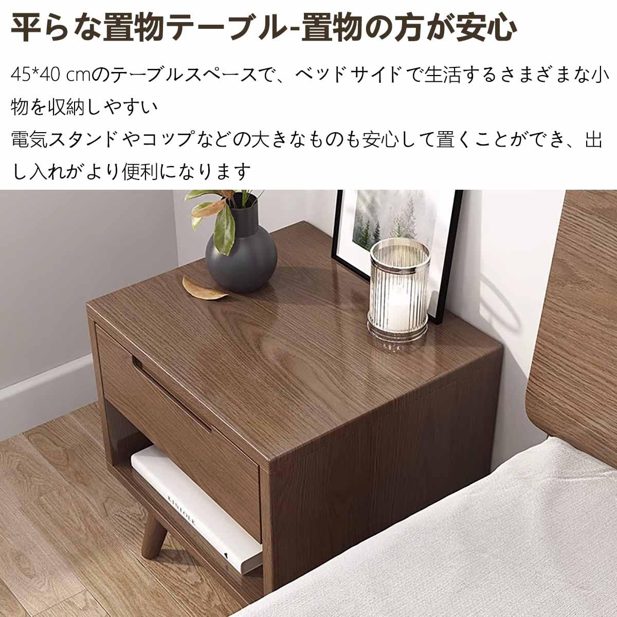 Amazon｜ナイトテーブル サイドテーブル 木製 周り収納 多機能 幅45×奥