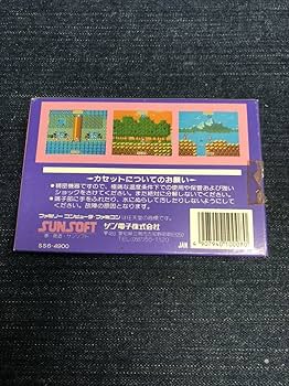 Amazon.co.jp: 未使用 超激レア マドゥーラの翼 ファミコン