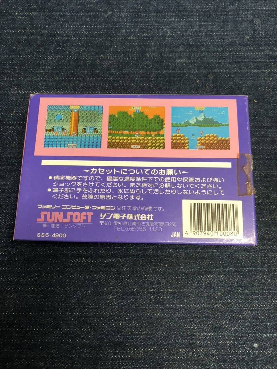 マドゥーラの翼　ファミコン 71CW42rHvDL._UF350,350_QL50_.jpg