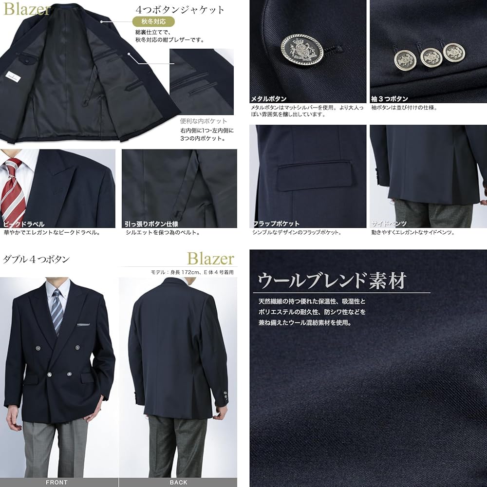 IENA LA BOUCLE ウールダブルボタンジャケット36サイズ ネイビー IENA LA BOUCLE ウールダブルボタンジャケット36サイズ ネイビー