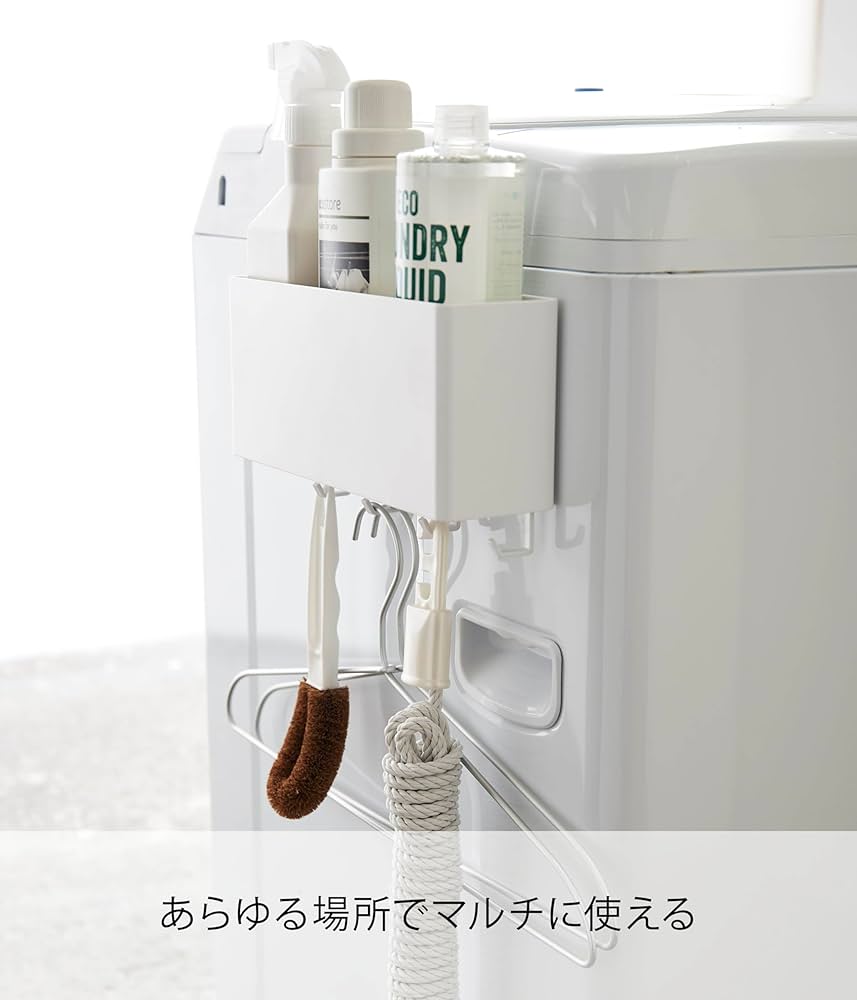 新品ですが、自宅保存の為、箱がやや汚れあり 山崎実業 公式 マグネットストレージボックス スクエア タワー