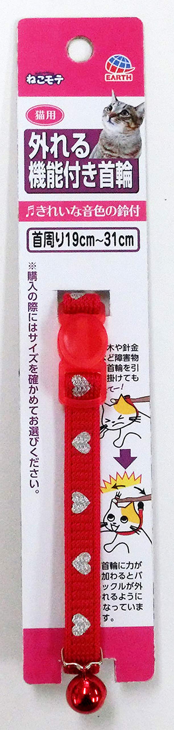 木製猫の彫刻 赤い首輪付き 木製猫の彫刻 赤い首輪付き