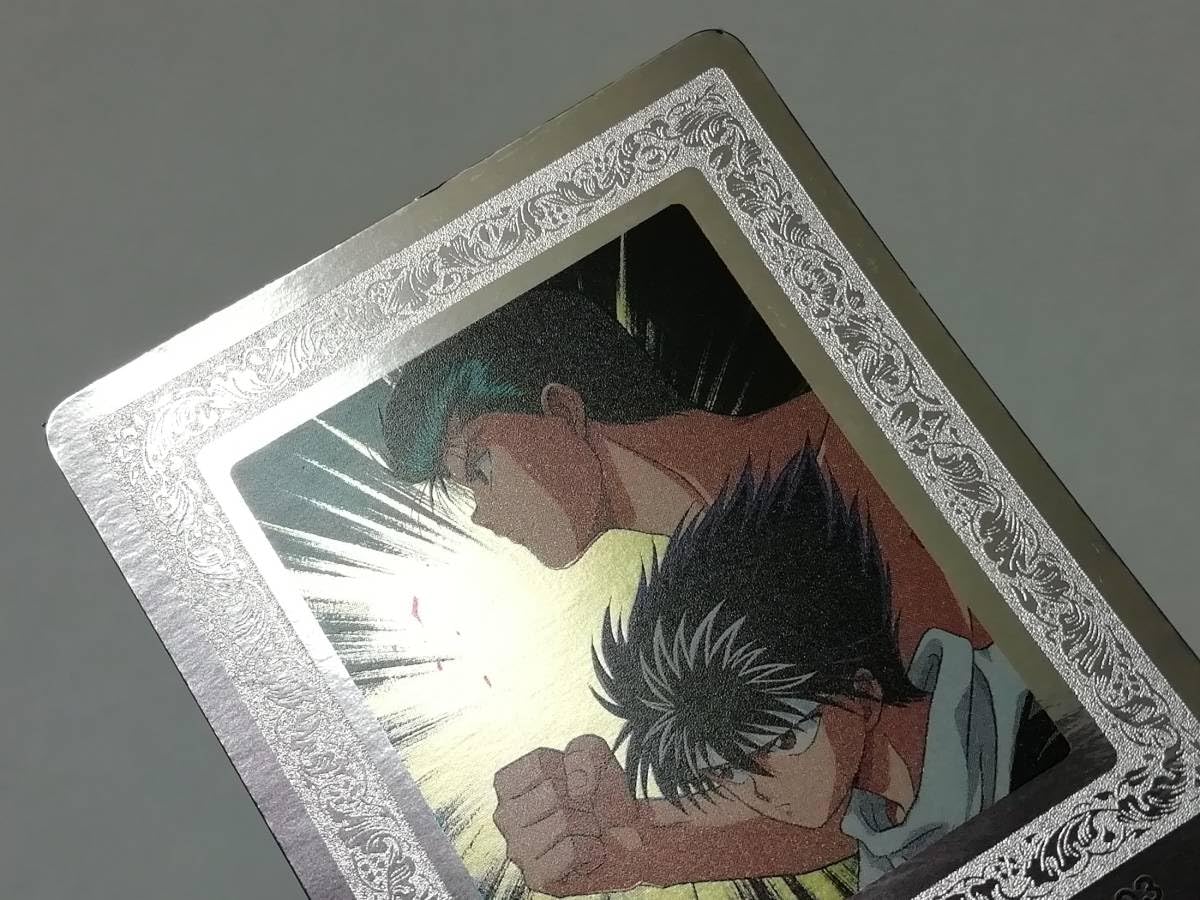 Amazon.co.jp: 幽遊白書 アマダ ヒーローコレクションカード PC-03