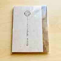 Z*i様 ミュージカル刀剣乱舞　本丸花暦　刀ミュ　花暦　ドラマCD 限定　レア Z*i様 ミュージカル刀剣乱舞 本丸花暦 刀ミュ 花暦 ドラマCD