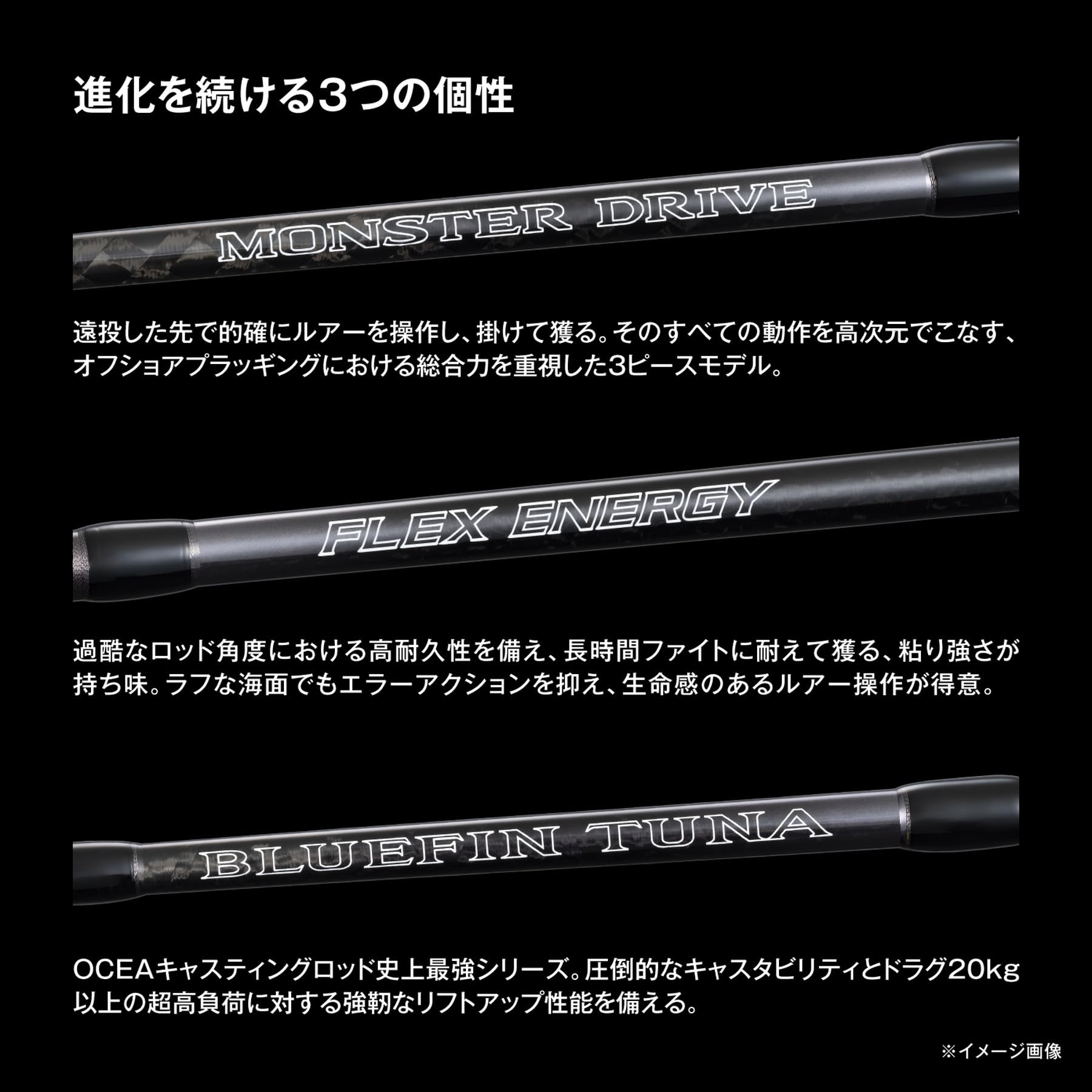 Amazon | シマノ(SHIMANO) オフショアキャスティングロッド 26オシア