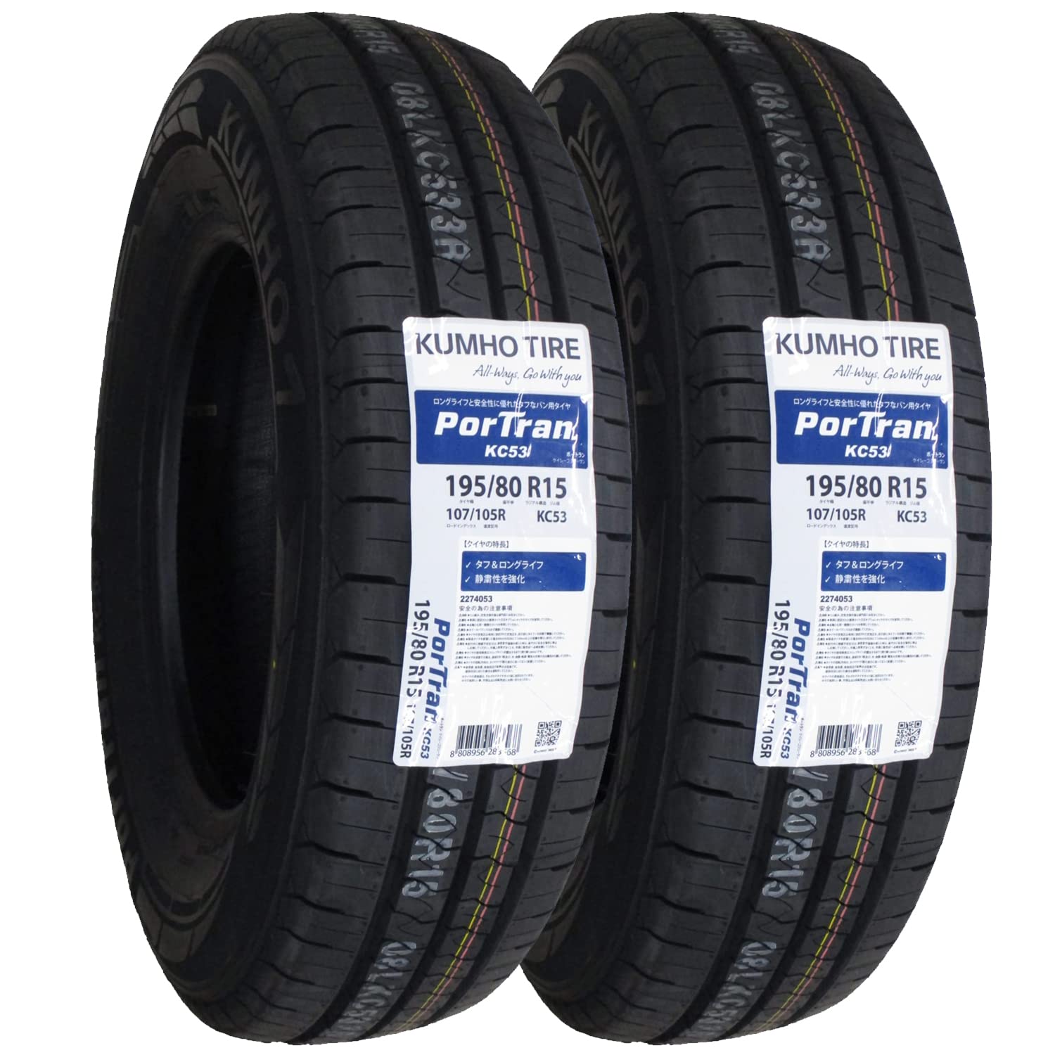 Amazon.co.jp: クムホ(KUMHO) サマータイヤ PorTran KC53 195 Amazon.co.jp: クムホ(KUMHO) サマータイヤ PorTran KC53 195