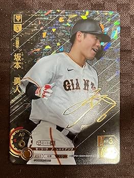 坂本勇人 ドリームオーダー SSP サイン入り トレカ プロ野球カードゲーム ドリームオーダー 坂本勇人 SSP サイン