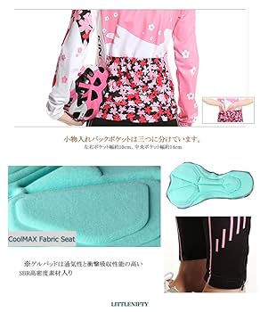Amazon.co.jp: サイクリングウェア レディース サクラシリーズ