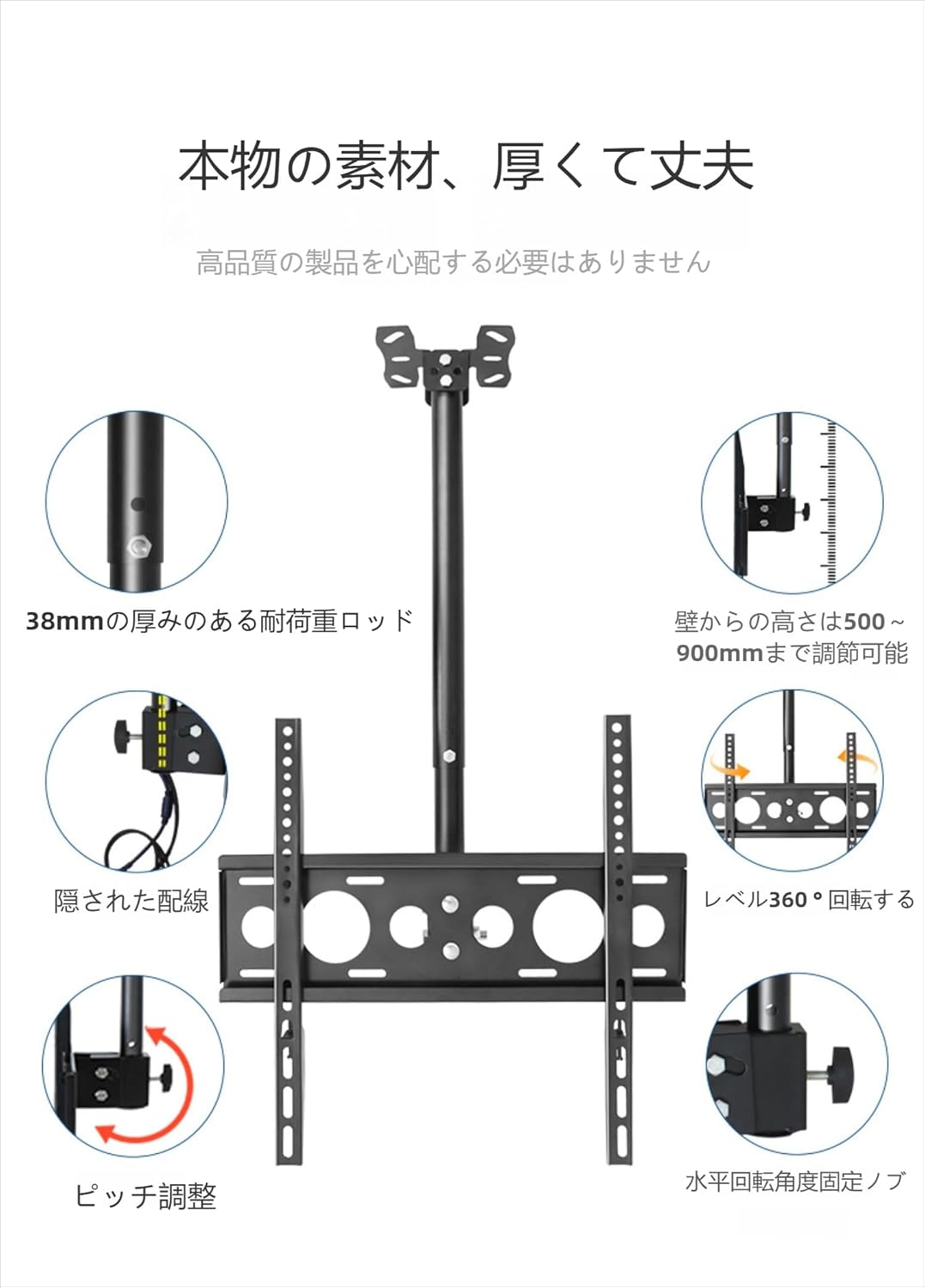 液晶テレビ用360度回転可能な天吊りブラケット、32～60インチ対応 テレビ 吊り tv吊り下げ金具 承重35kg (1.85m)
