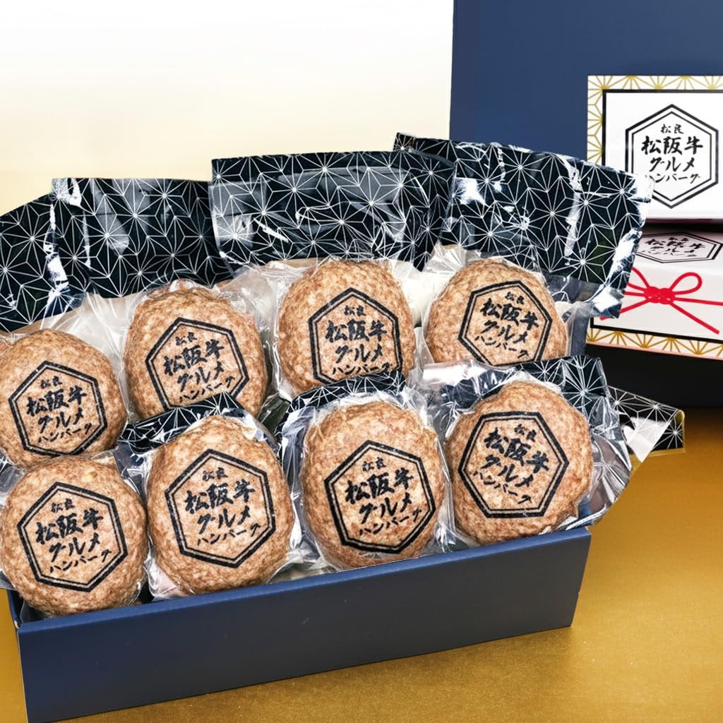 松阪牛 グルメ ハンバーグ 【通常ギフトBOX】高級 ハンバーグ 肉 ギフト 牛肉 食べ物 お歳暮 御歳暮 冷凍 高級 誕生日プレゼント 内祝 お返し 人気 お取り寄せ グルメ 男性