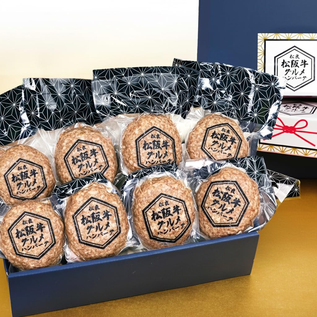 松阪牛 グルメ ハンバーグ 【通常ギフトBOX】高級 ハンバーグ 肉 父の日 ギ…