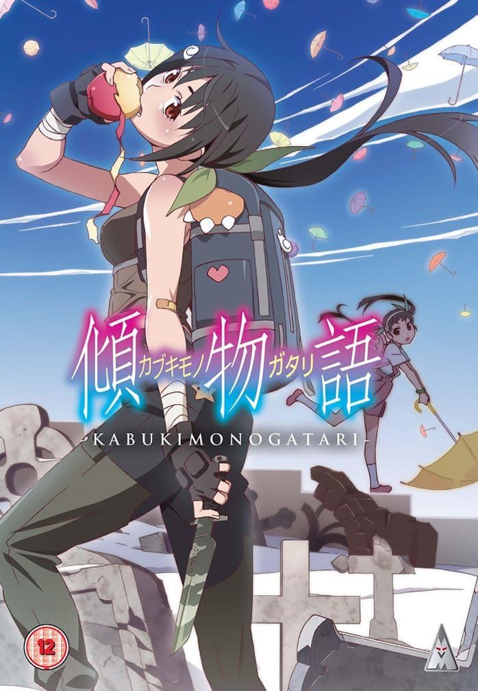 Kabukimonogatari [DVD]
